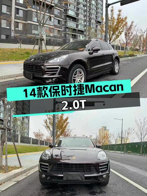 14款保时捷Macan，2.0T仅13万出头，圆你跑车梦！