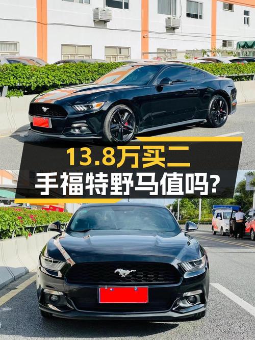 13.8万即可拥有 2016款福特Mustang，东莞车源仅过户1次