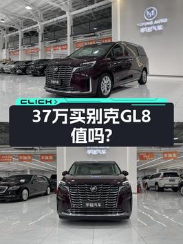 23款别克GL8 艾维亚，0.43万公里，唐山车，仅售37.99万！