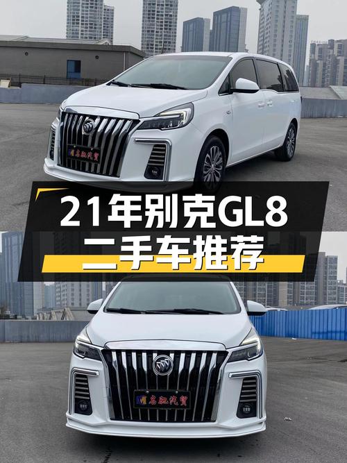 21年别克GL8舒适型，5万公里，宜商宜家大7座MPV，仅需14万多！
