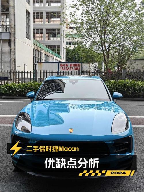 21年蓝色保时捷 Macan，4万多公里，1次过户，39.98万值不值？