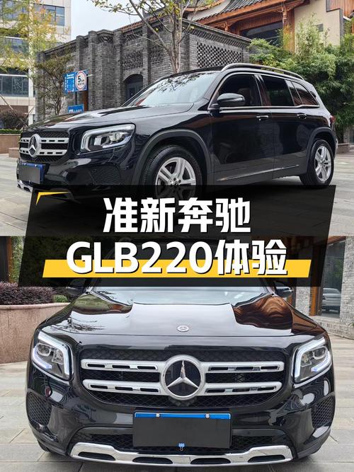 准新车况！2023款奔驰GLB220，8.8秒破百，城市SUV新选择