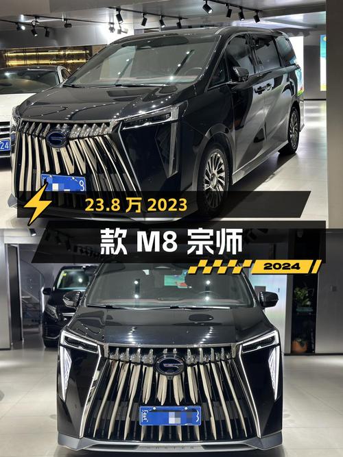 2023款传祺M8 宗师混动至尊版，厦门车5.1万公里，0过户仅 23.8万！