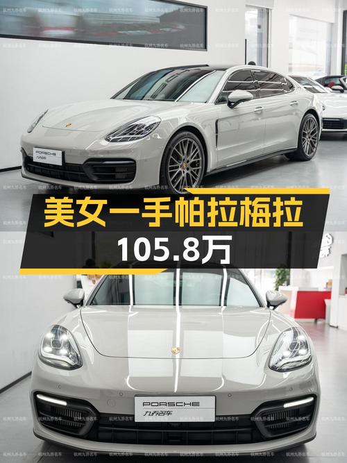 105.8万的 2023款保时捷 Panamera 行政加长铂金版，杭州车