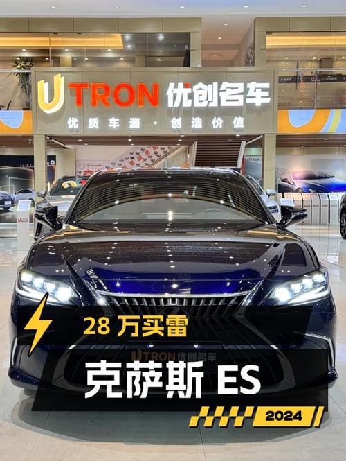 28万多买雷克萨斯ES 2022款，0过户5万多公里蓝色车