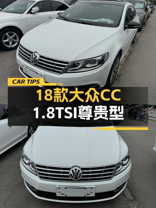 10.8万可入手 2018款大众CC，白色中型轿车7万多公里