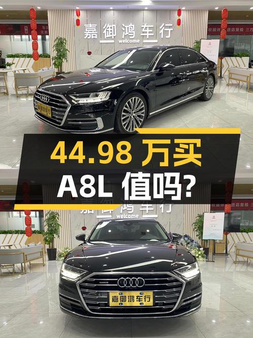 44.98万买 2019款奥迪 A8L，7.9万公里，1次过户，值吗？