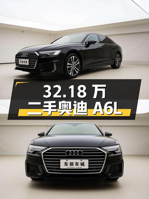 32.18 万入手二手奥迪 A6L，行驶 2.5 万公里，车况良好