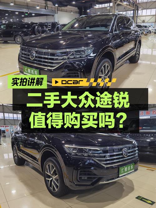 2020款黑色途锐，6.8万公里，0过户北京车卖 38.8万贵吗？