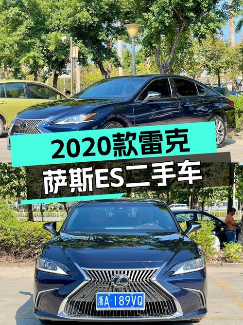2020款雷克萨斯ES，蓝色外观，7.5万公里，适合家用，18万值吗？
