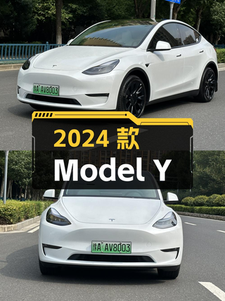 25.98万的 2024款特斯拉Model Y，白色1.1万公里长续航四驱版图1