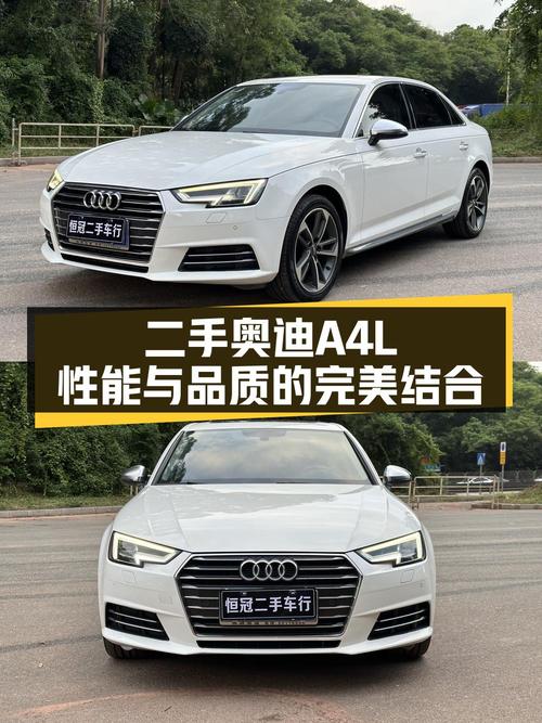 11.98万买 2018年白色奥迪A4L，值吗？