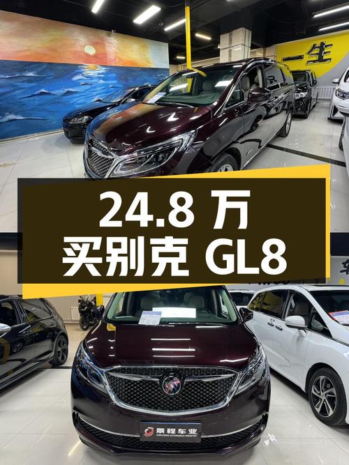 24.8万买 2018款别克GL8，6.9万公里，2次过户，大同车源