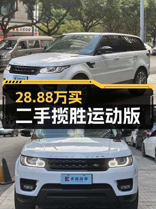 28.88万的 2015款路虎揽胜运动版，10万公里值不值？