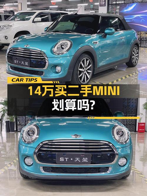 13.9万买 2017款MINI 1.5T限量版，5万多公里