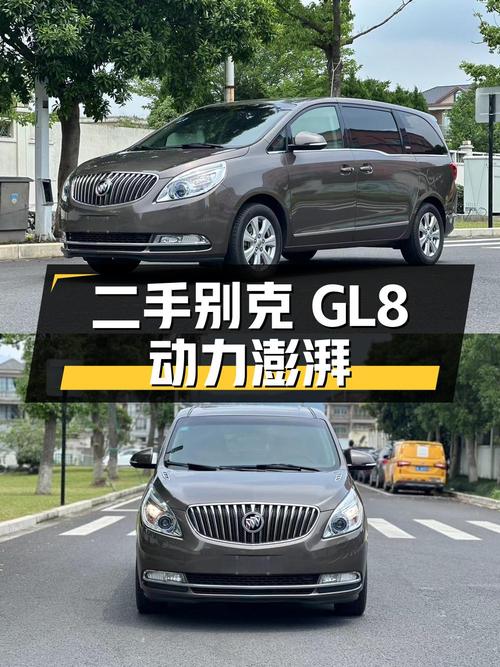 8.78万入手二手别克 GL8，3.0L V6动力澎湃
