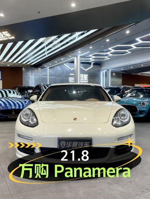21.8万即可拥有 2014款保时捷 Panamera大型轿车，值吗？
