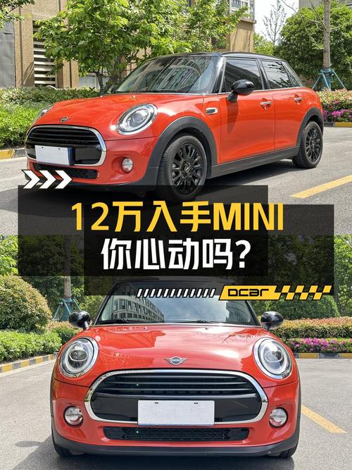 1次过户的橙色MINI 2018款五门版，报价 11.98万！