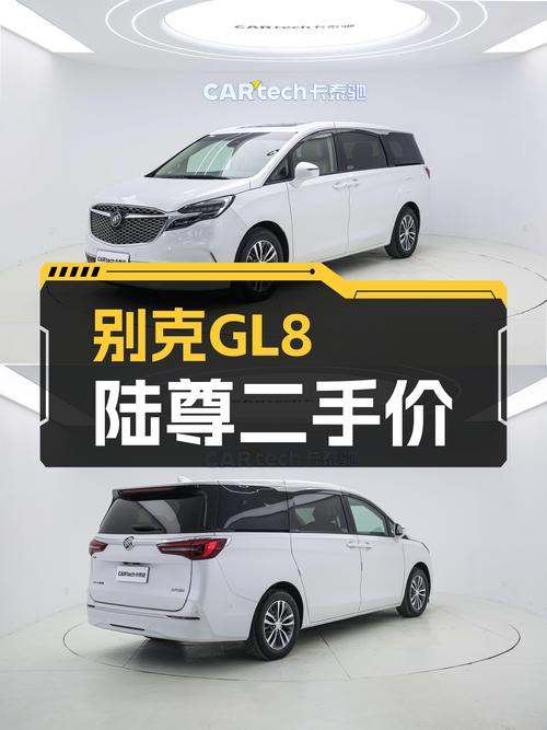 2022款别克GL8ES陆尊，9.5万公里，21.8万，宜商宜家大七座