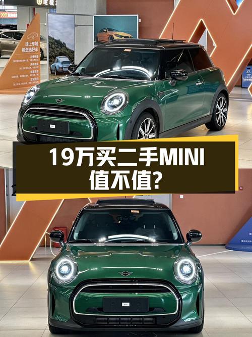 19.18万买 2023年厦门上牌的MINI 艺术家，值吗？