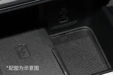 仪表台中央充电口(1A+1C)