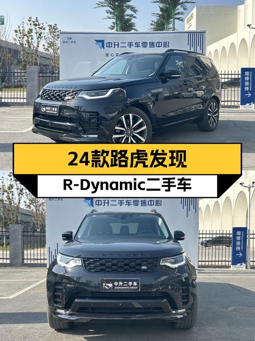 24款路虎发现R-Dynamic，开了1万公里，适合追求性能的你