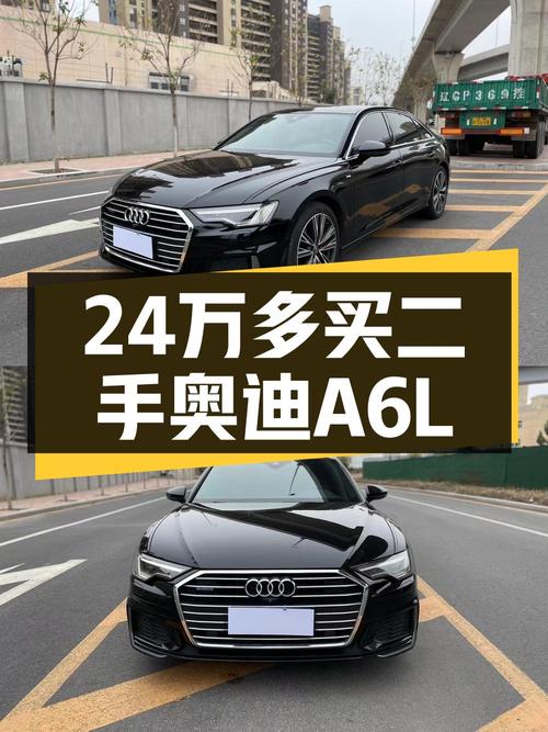 2021款奥迪A6L，48V轻混，12万公里，沈阳车源仅售 24.31万