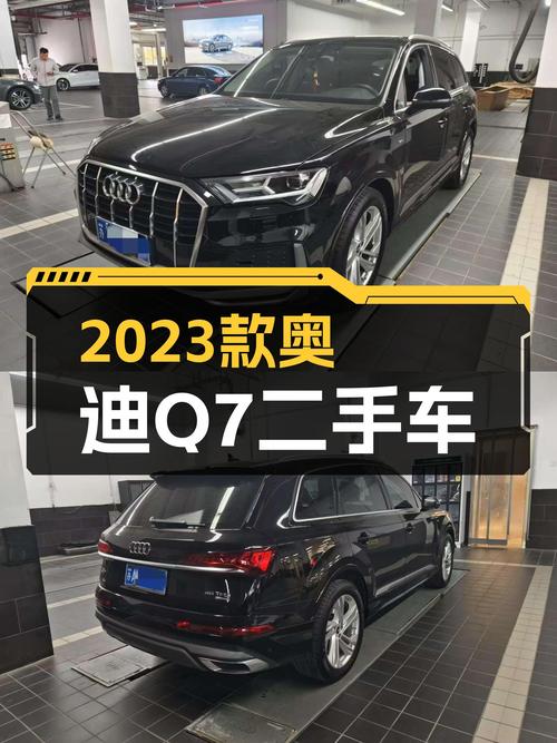 2023款奥迪Q7，2万公里准新车，西装暴徒也能兼顾家用？