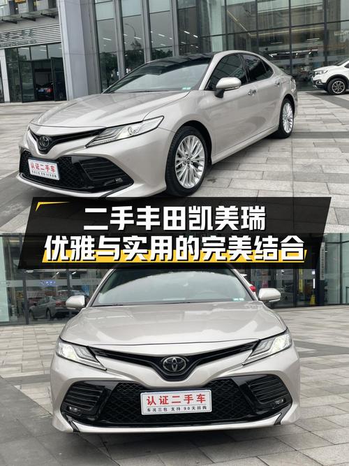 12.5万的 2019款凯美瑞，香槟色7.92万公里0过户