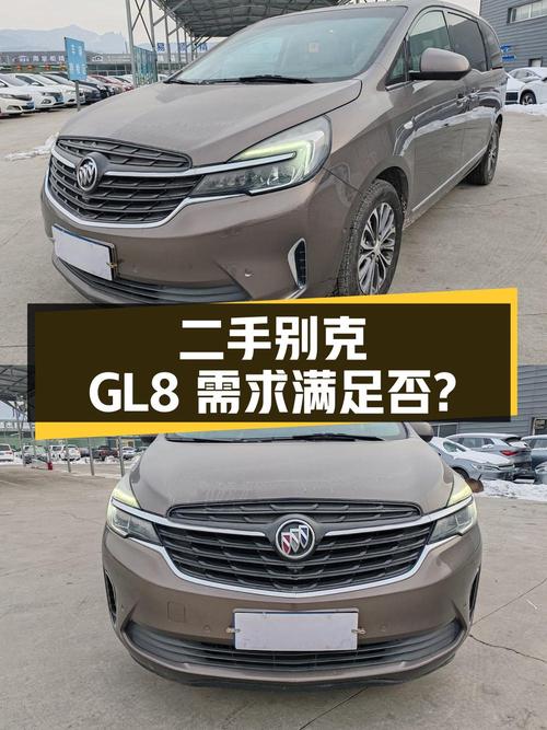 二手别克GL8 陆上公务舱 652T 尊贵型，看看它是否还能满足您的需求