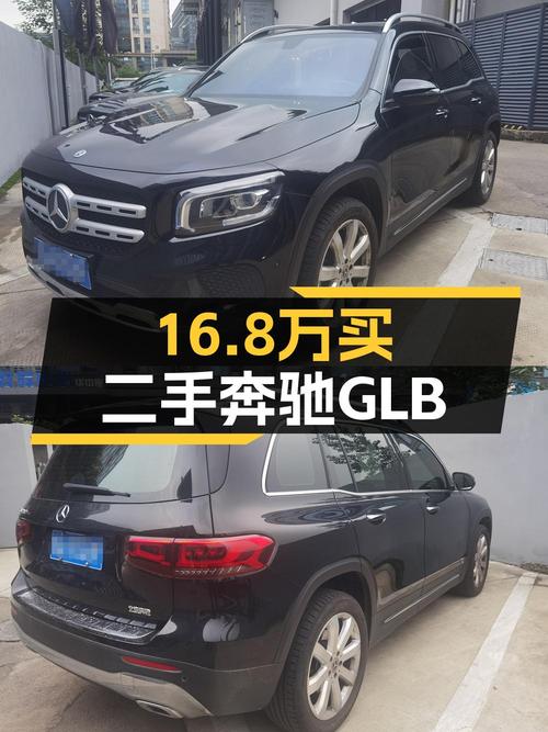 2021年上牌奔驰 GLB 200 时尚型，杭州车仅售16.8万！