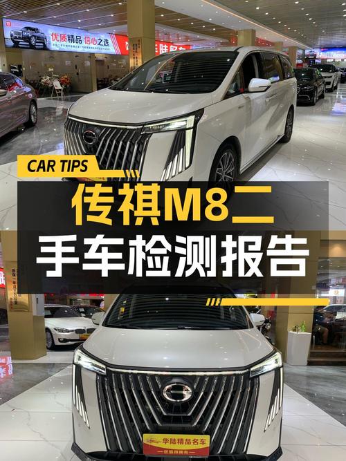 23.8万买 2024款传祺M8 至尊版值吗？1.3万公里0过户
