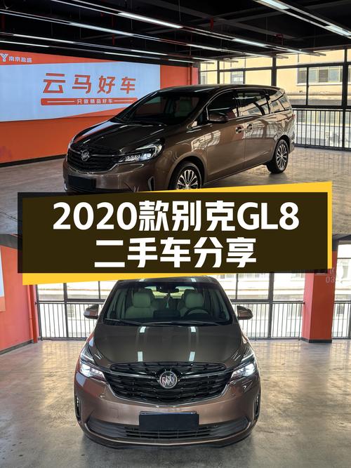 9AT+3.9万公里，2020款别克GL8舒适型商务接待新选择