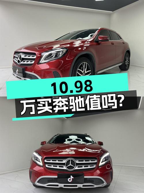 10.98万买 2017年奔驰 GLA200 时尚型，里程4.8万，值吗？