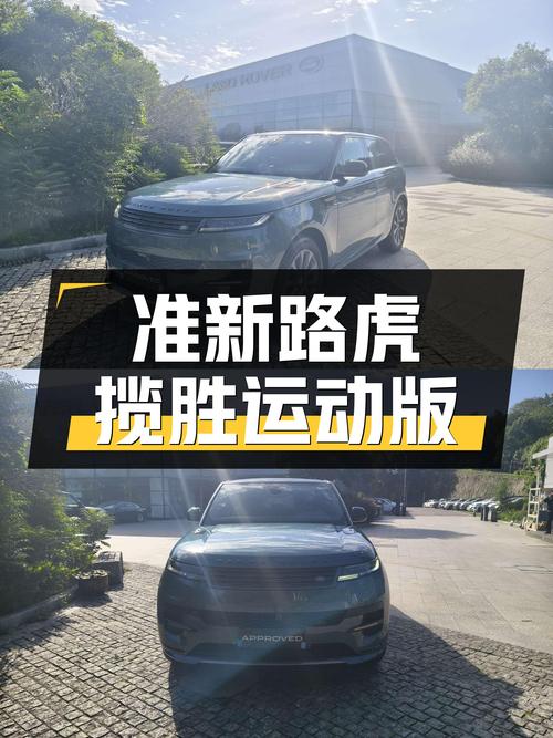准新路虎揽胜运动版：400PS+轻混，动力操控兼具的豪华SUV