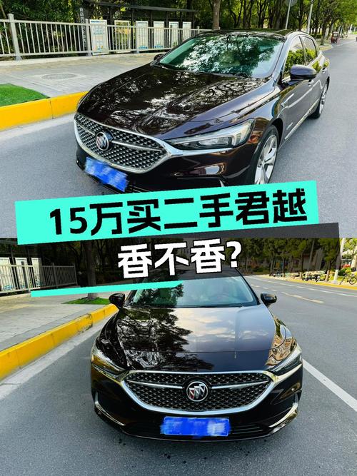 15万出头拿下紫色别克君越，2022款一手车，家用代步香不香？