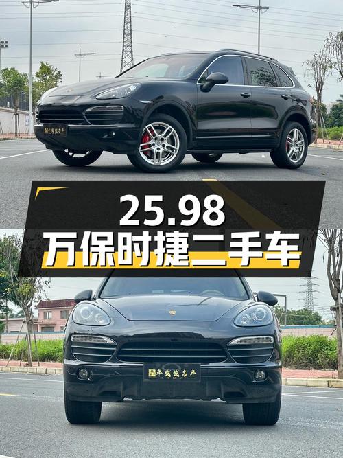 25.98 万保时捷 Cayenne S 二手车况详解