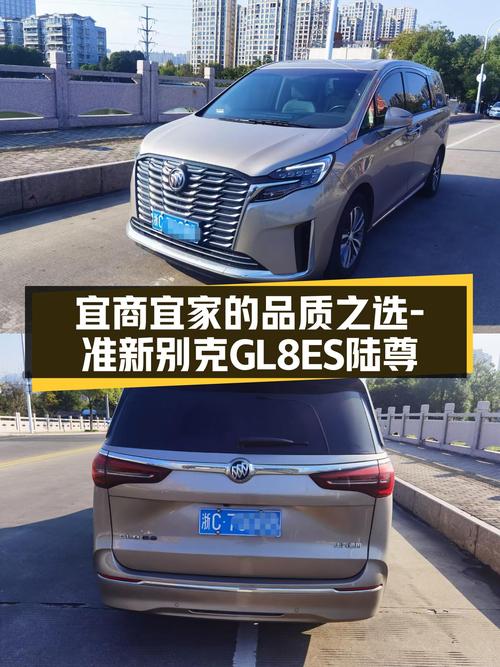 宜商宜家的品质之选——准新别克GL8ES陆尊，23.9万起