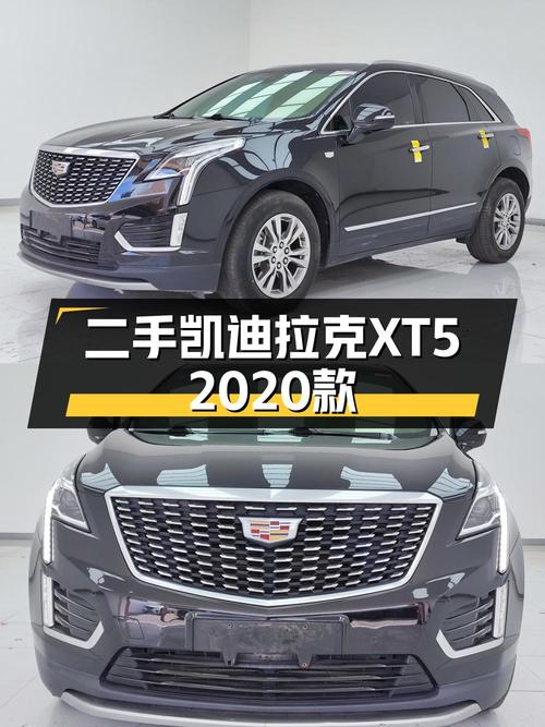 12.98万可入手 2020款凯迪拉克XT5 四驱豪华型，11万公里
