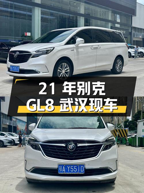 2021年别克GL8仅行驶5.9万公里，武汉现车报价 22.5万！