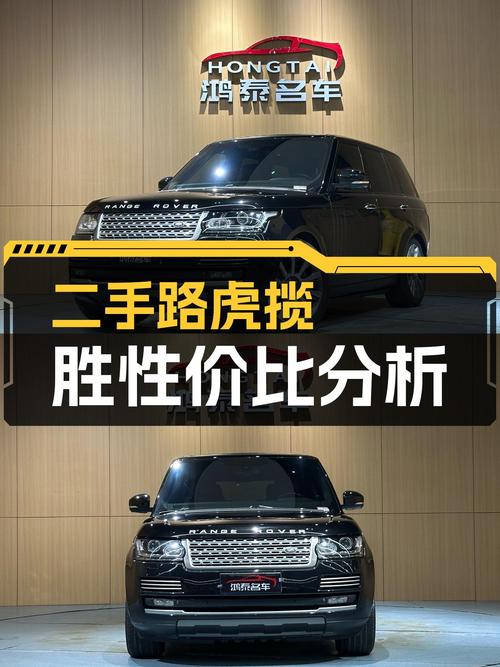 47.8万圆梦百万级豪车？2013款路虎揽胜，值得入手吗？