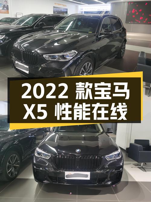 2022款宝马X5，5.5秒破百，实力座驾性能依旧在线