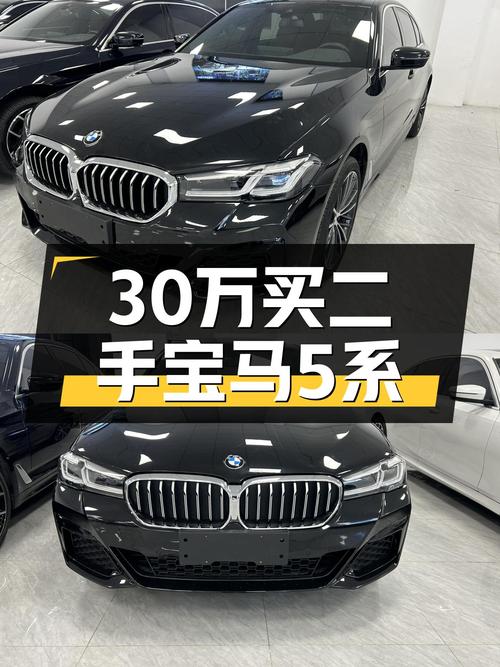 30万出头拿下准新宝马530Li，运动套装加持，是你的操控利器吗？