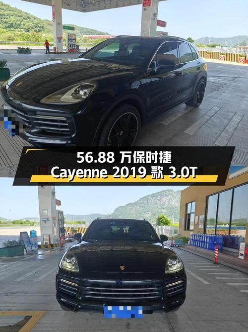 56.88 万保时捷 Cayenne 2019 款 3.0T，8.2 万公里 3 次过户