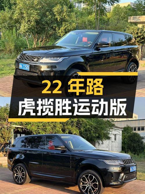 22年路虎揽胜运动版，3.6万公里，0过户，56.58万