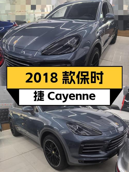 39.22万，2018款保时捷 Cayenne，9.67万公里，宁波车源
