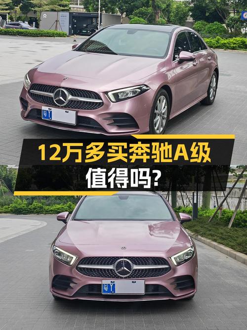 12.38万买 2020款奔驰 A 200 L值不值？