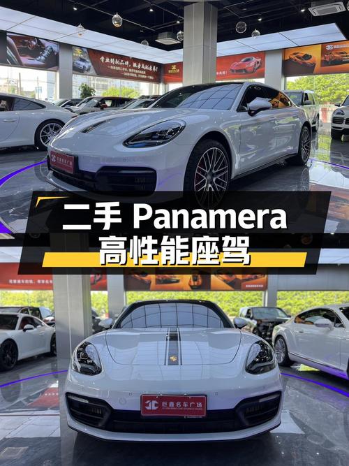 二手保时捷 Panamera：延续传奇的高性能座驾