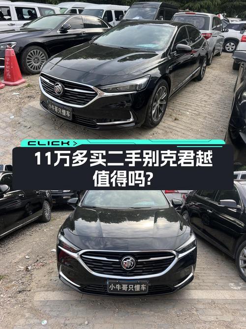 11.58万买 2021款君越 652T 豪华型值不值？