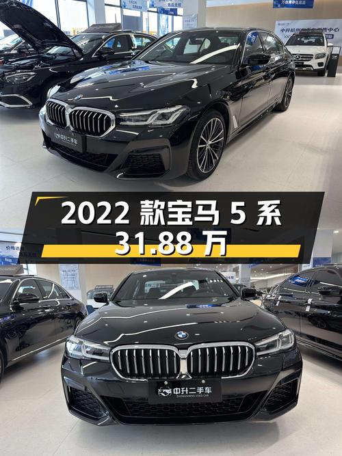 31.88万的 2022款宝马 5系，3.1万公里，杭州车源